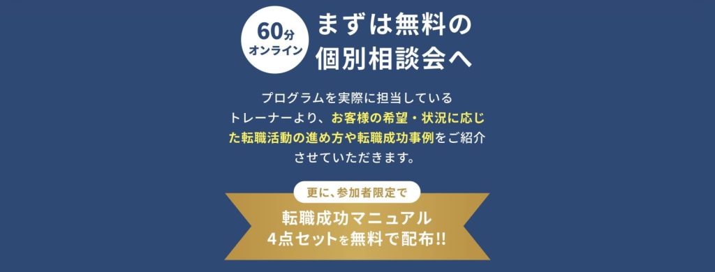 ライフシフトラボサービスサイト