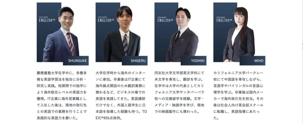 ENGLISH COMPANY(イングリッシュカンパニー)トレーナー