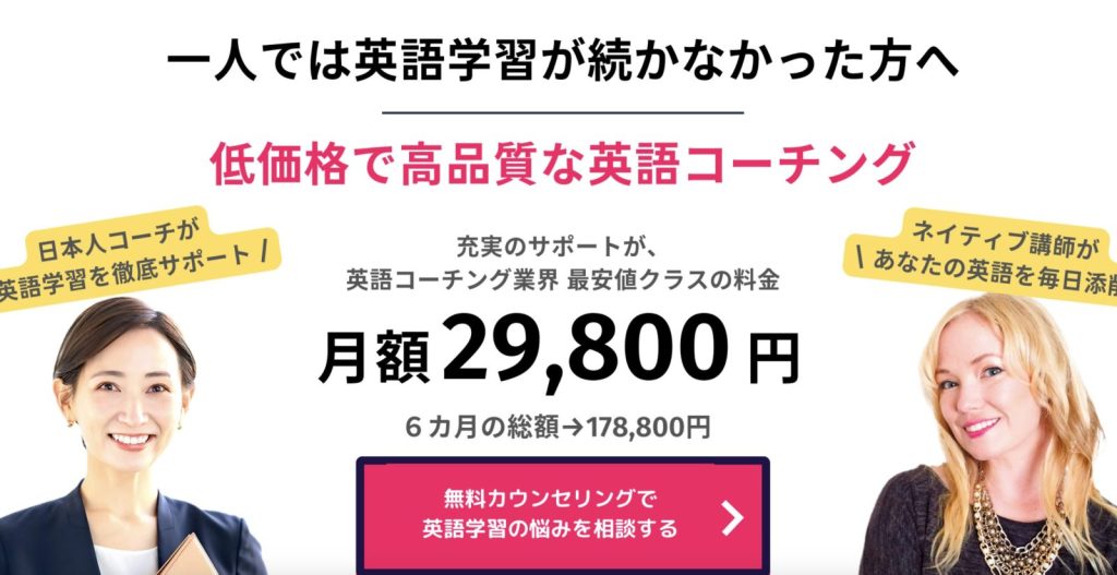 SpeakNowサービスサイト