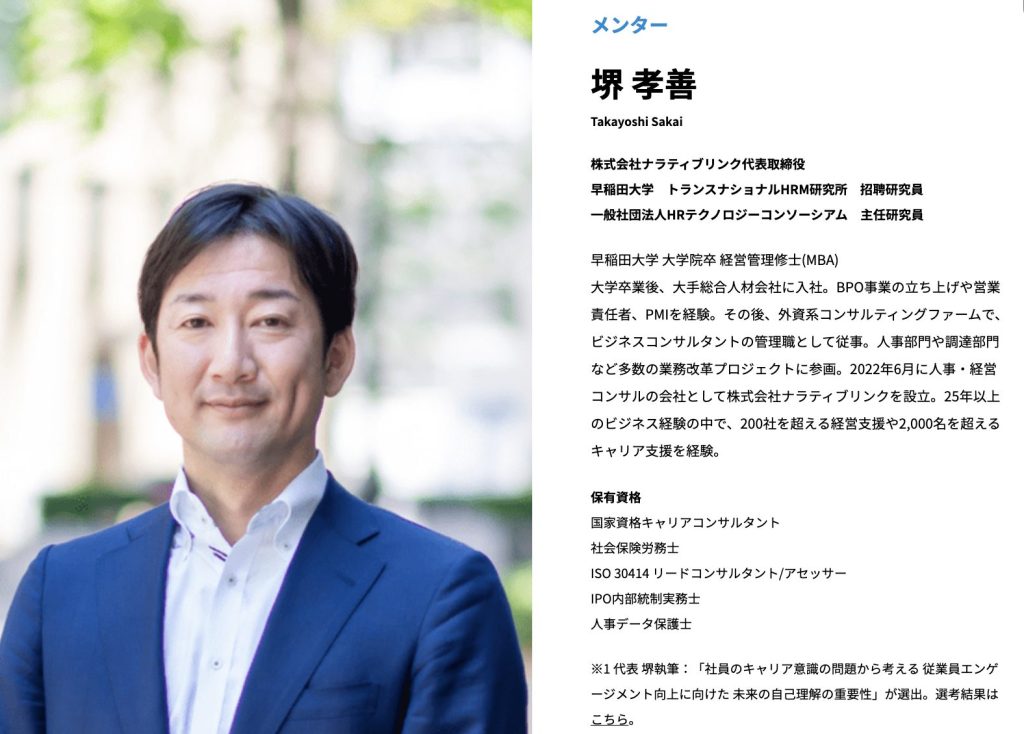 パーパスドック/ミドルメンター