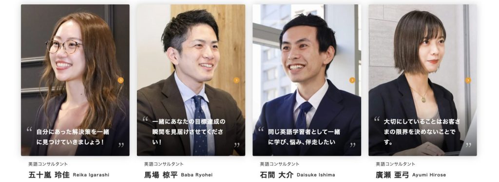 プログリット専属コンサルタント