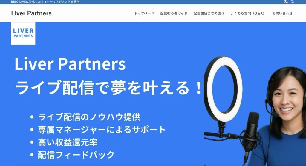Liver Partners