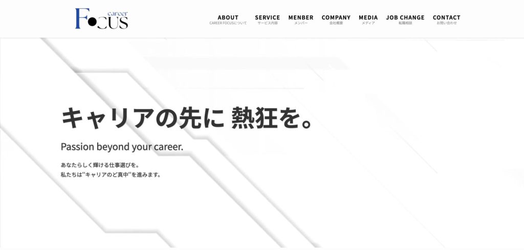 CAREER FOCUS
